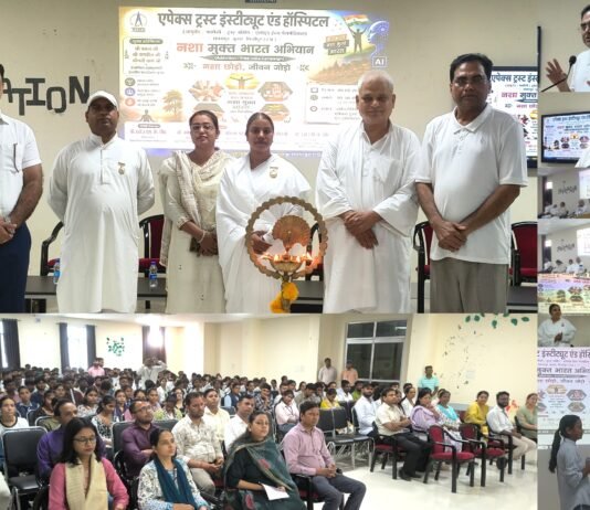 एपेक्स ट्रस्ट संस्थानों में नशा मुक्त भारत अभियान के तहत जागरूकता कार्यक्रम का आयोजन*