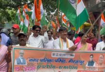 मीरजापुर में निकली भव्य तिरंगा रैली, देशभक्ति नारों से गूंजा शहर