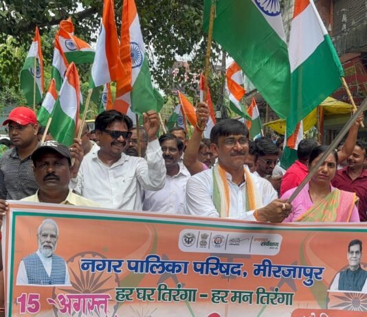 मीरजापुर में निकली भव्य तिरंगा रैली, देशभक्ति नारों से गूंजा शहर