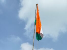 एपेक्स ट्रस्ट प्रांगण में 80वां स्वतंत्रता दिवस समारोह हर्षोल्लास से मनाया गया