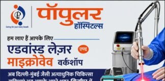 कूटरचित दस्तावेज से लाइफ इंश्योरेंस कराकर ठगी, ICICI इंश्योरेंस का पूर्व मैनेजर गिरफ्तार