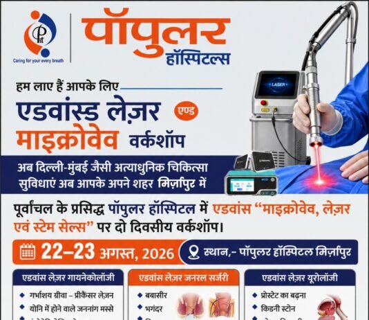 यूपी में स्वाइन फ्लू से पहली मौत