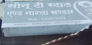 भोर में सोनू टी स्टॉल पर जुटते हैं अखबार, सुबह छह बजे तक दुकान बंद कराने की हिदायत से बढ़ी चिंता