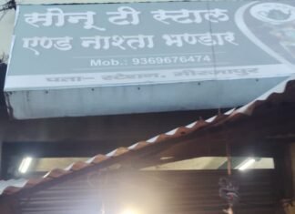 भोर में सोनू टी स्टॉल पर जुटते हैं अखबार, सुबह छह बजे तक दुकान बंद कराने की हिदायत से बढ़ी चिंता