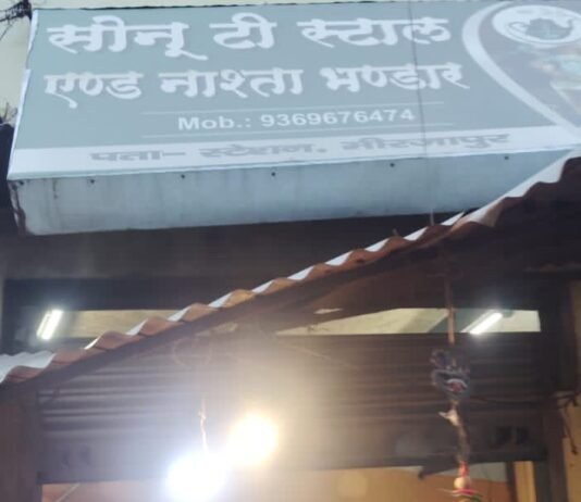 भोर में सोनू टी स्टॉल पर जुटते हैं अखबार, सुबह छह बजे तक दुकान बंद कराने की हिदायत से बढ़ी चिंता