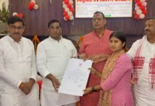 मीरजापुर में 48 नव चयनित प्राविधिक सहायकों को मिला नियुक्ति पत्र