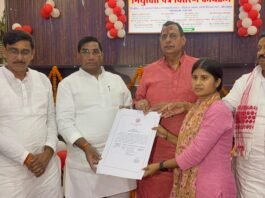 मीरजापुर में 48 नव चयनित प्राविधिक सहायकों को मिला नियुक्ति पत्र