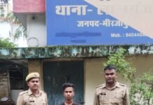 तमंचे के साथ युवक गिरफ्तार, नाबालिग से दुष्कर्म के मामले में आरोपी पकड़ा गया