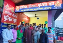 रामटेक चौराहे पर नवनिर्मित पुलिस बूथ का उद्घाटन, महिला आरक्षियों ने काटा फीता