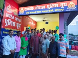 रामटेक चौराहे पर नवनिर्मित पुलिस बूथ का उद्घाटन, महिला आरक्षियों ने काटा फीता