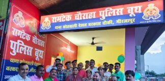 रामटेक चौराहे पर नवनिर्मित पुलिस बूथ का उद्घाटन, महिला आरक्षियों ने काटा फीता