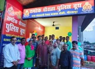 रामटेक चौराहे पर नवनिर्मित पुलिस बूथ का उद्घाटन, महिला आरक्षियों ने काटा फीता