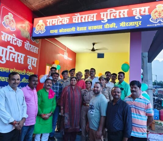 रामटेक चौराहे पर नवनिर्मित पुलिस बूथ का उद्घाटन, महिला आरक्षियों ने काटा फीता