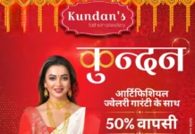 यूपी में 61 शिक्षकों को राज्य अध्यापक पुरस्कार