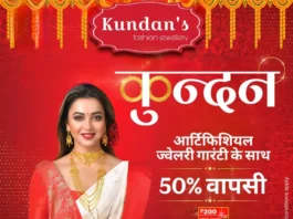 यूपी में 61 शिक्षकों को राज्य अध्यापक पुरस्कार