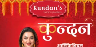 यूपी में 61 शिक्षकों को राज्य अध्यापक पुरस्कार