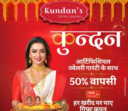 यूपी में 61 शिक्षकों को राज्य अध्यापक पुरस्कार