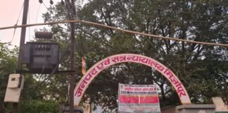 साइकिल स्टैंड की 6 माह के लिए नीलामी, 30 सितंबर को होगी खुली बोली