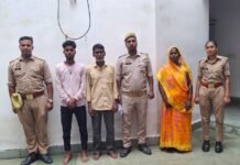 मिर्जापुर में दहेज हत्या के मामले में पति समेत तीन गिरफ्तार
