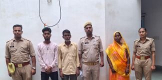 मिर्जापुर में दहेज हत्या के मामले में पति समेत तीन गिरफ्तार