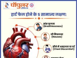 230 पृष्ठ का अखबार, मिर्जापुर में पाठकों को मिल रहे महज 24 पेज