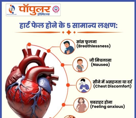 230 पृष्ठ का अखबार, मिर्जापुर में पाठकों को मिल रहे महज 24 पेज