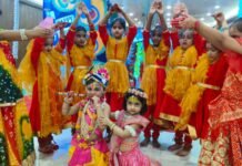 डैफोडिल्स पब्लिक स्कूल में धूमधाम से मनाई गई श्रीकृष्ण जन्माष्टमी