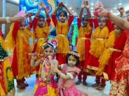 डैफोडिल्स पब्लिक स्कूल में धूमधाम से मनाई गई श्रीकृष्ण जन्माष्टमी