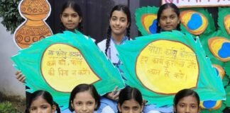 सरला सर्राफ पब्लिक स्कूल में श्रीकृष्ण जन्माष्टमी पर विद्यार्थियों ने दिया श्रीकृष्ण के जीवन से प्रेरणा लेने का संदेश