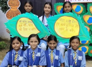 सरला सर्राफ पब्लिक स्कूल में श्रीकृष्ण जन्माष्टमी पर विद्यार्थियों ने दिया श्रीकृष्ण के जीवन से प्रेरणा लेने का संदेश