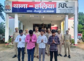 युवक को जंगल में ले जाकर पीटने के मामले में चार गिरफ्तार