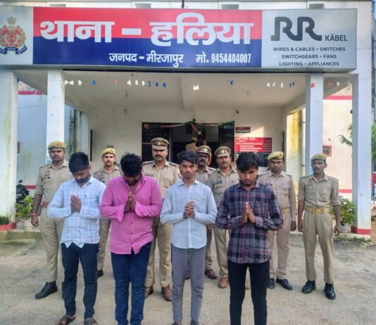युवक को जंगल में ले जाकर पीटने के मामले में चार गिरफ्तार