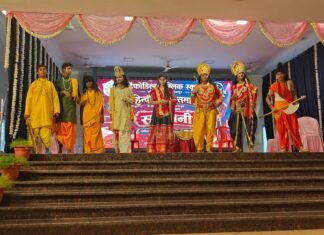 हिंदी दिवस पर डैफोडिल्स पब्लिक स्कूल में ‘सामधेनी’ का आयोजन