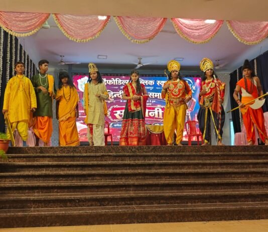 हिंदी दिवस पर डैफोडिल्स पब्लिक स्कूल में ‘सामधेनी’ का आयोजन