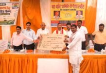 बी-पैक्स लाहौरा समिति का हुआ उद्घाटन, किसानों को वितरित किया गया केसीसी ऋण