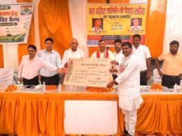 बी-पैक्स लाहौरा समिति का हुआ उद्घाटन, किसानों को वितरित किया गया केसीसी ऋण
