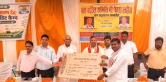 बी-पैक्स लाहौरा समिति का हुआ उद्घाटन, किसानों को वितरित किया गया केसीसी ऋण