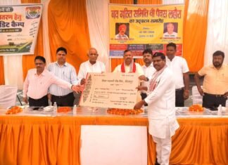 बी-पैक्स लाहौरा समिति का हुआ उद्घाटन, किसानों को वितरित किया गया केसीसी ऋण