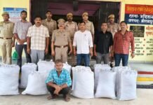 Mirzapur News: 198 किलो गांजा के साथ अंतरराज्यीय तस्कर गिरफ्तार, 1.25 करोड़ का गांजा बरामद