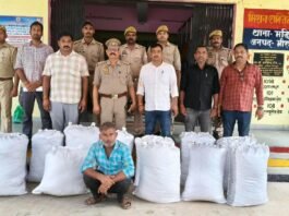 Mirzapur News: 198 किलो गांजा के साथ अंतरराज्यीय तस्कर गिरफ्तार, 1.25 करोड़ का गांजा बरामद