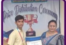 7वीं राष्ट्रीय कबड्डी चैंपियनशिप में बजाज स्कूल के छात्र राम प्रसाद ने जीता कांस्य पदक