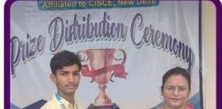 7वीं राष्ट्रीय कबड्डी चैंपियनशिप में बजाज स्कूल के छात्र राम प्रसाद ने जीता कांस्य पदक