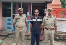 मीरजापुर में नाबालिग से जुड़े मामलों में तीन गिरफ्तार, एक बाल अपचारी हिरासत में