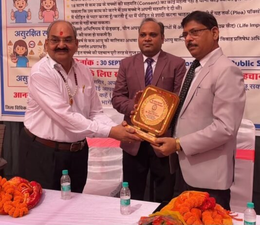 पॉक्सो अधिनियम के प्रति विद्यार्थियों को किया जागरूक