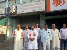 कछवा शाखा भवन की स्थिति पर सभापति ने जताई नाराजगी, नए भवन की तलाश के निर्देश