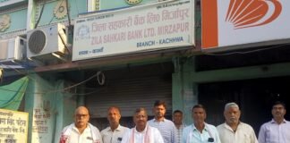 कछवा शाखा भवन की स्थिति पर सभापति ने जताई नाराजगी, नए भवन की तलाश के निर्देश