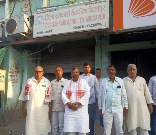 कछवा शाखा भवन की स्थिति पर सभापति ने जताई नाराजगी, नए भवन की तलाश के निर्देश