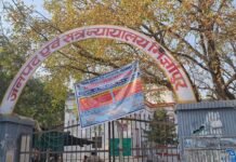 जनपद मिर्जापुर न्यायालय की दुकान व साइकिल स्टैंड की नीलामी 19 सितंबर को