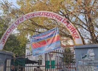 जनपद मिर्जापुर न्यायालय की दुकान व साइकिल स्टैंड की नीलामी 19 सितंबर को