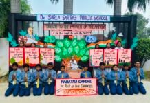 डॉ. सरला सर्राफ पब्लिक स्कूल, मीरजापुर में हर्षोल्लास एवं श्रद्धा के साथ मनाई गई गांधी जयंती*
